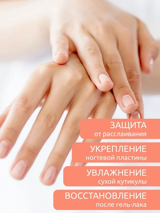 MILV Сухое крем-масло для ногтей и кутикулы "Si". 15.04 мл, 15,04 мл, фото 2