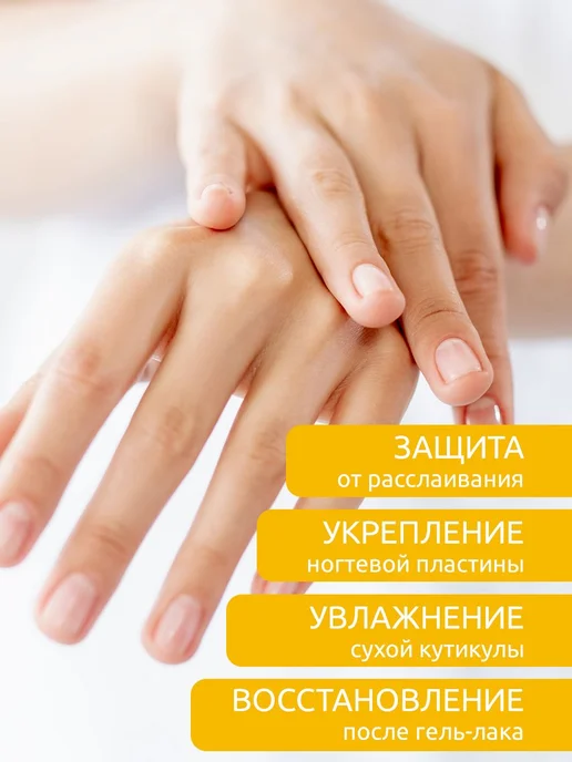 MILV Сухое крем-масло для ногтей и кутикулы "THE CASMIR". 15.03 м…, вариант, фото 2