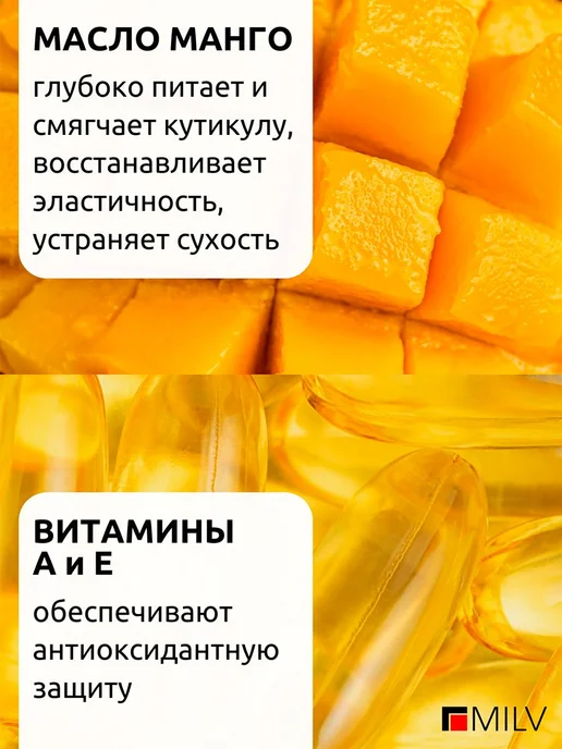 MILV Сухое крем-масло для ногтей и кутикулы "THE CASMIR". 15.03 м…, вариант, фото 5