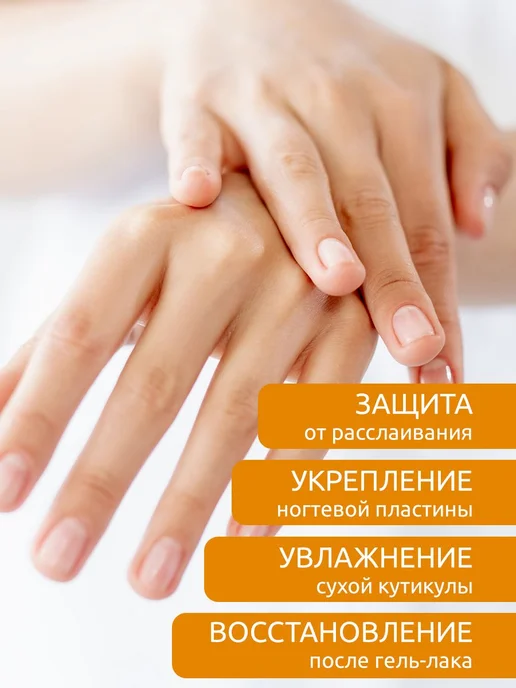 MILV Сухое крем-масло для ногтей и кутикулы "J ASMINE". 15.02 мл, 15,02 мл, фото 2