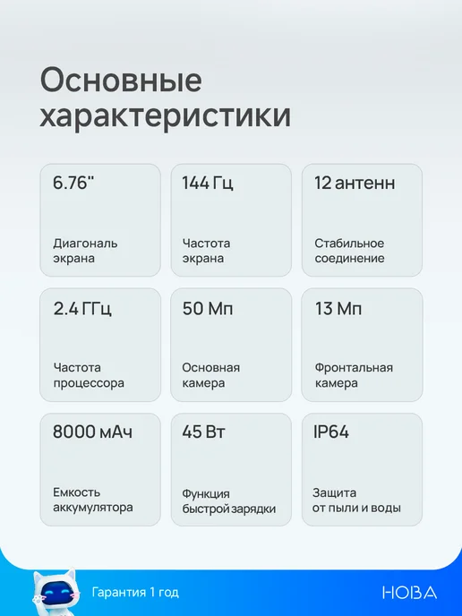 Смартфон TECNO Pova 8 8/128 ГБ, черный, фото 7