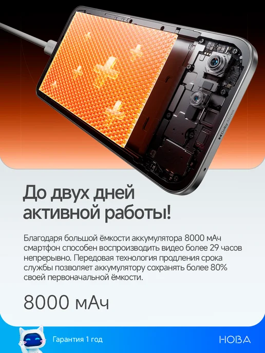 Смартфон TECNO Pova 8 8/128 ГБ, черный, фото 8
