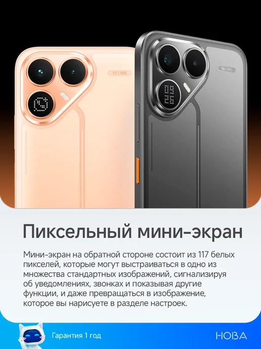 Смартфон TECNO Pova 8 8/128 ГБ, белый, фото 2