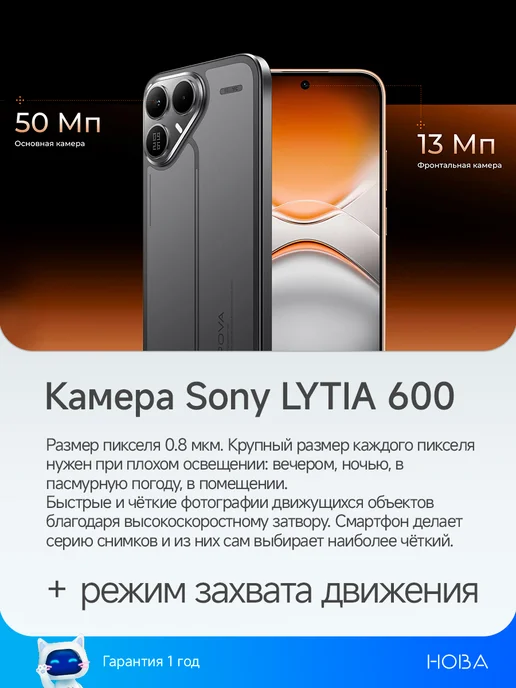 Смартфон TECNO Pova 8 8/128 ГБ, белый, фото 3