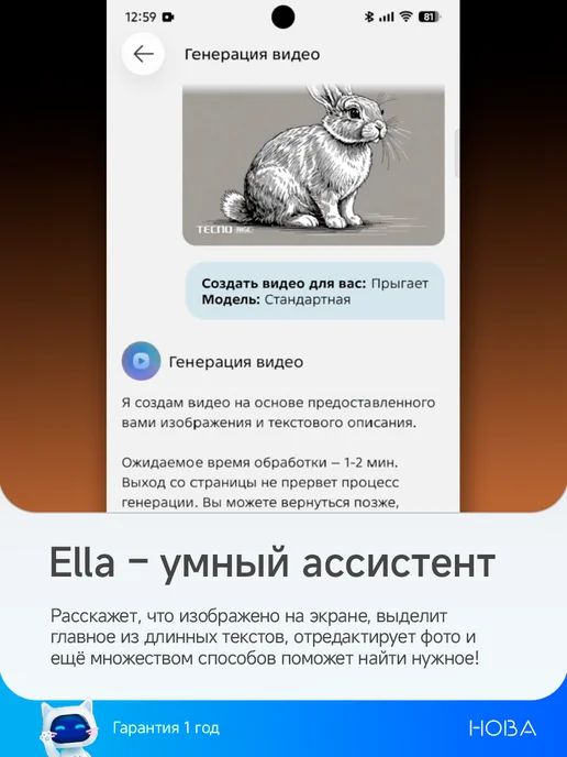 Смартфон TECNO Pova 8 8/128 ГБ, белый, фото 4