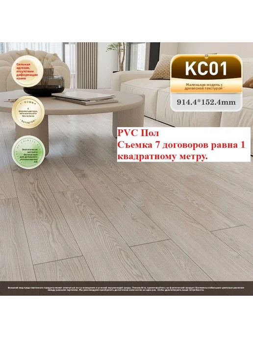 Плитка ПВХ самоклеясящаяся под кирпич 3 кв.м, вариант