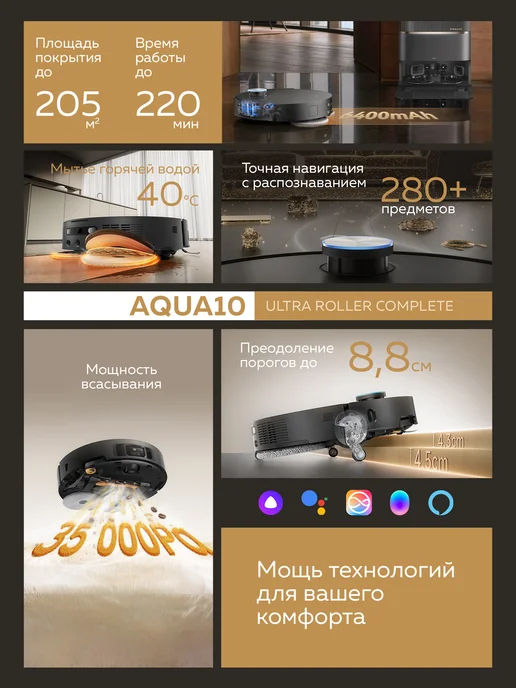 Dreame Робот-пылесос L60 Pro Ultra, белый, черный, фото 2
