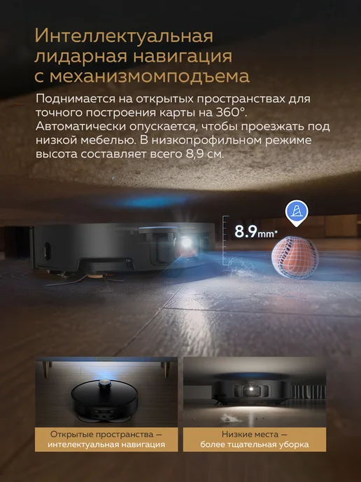 Dreame Робот-пылесос L60 Pro Ultra, белый, черный, фото 4