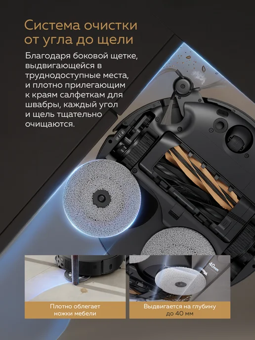 Dreame Робот-пылесос L60 Pro Ultra, белый, черный, фото 6