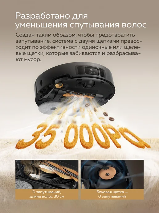 Dreame Робот-пылесос L60 Pro Ultra, белый, черный, фото 7