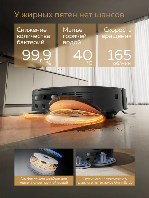 Dreame Робот-пылесос L60 Pro Ultra, белый, черный, фото 8