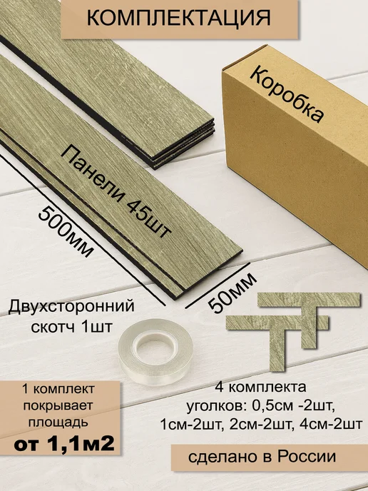 1_NABOKALE_NN Стеновые декоративные панели - рейки на стену, серый, фото 2