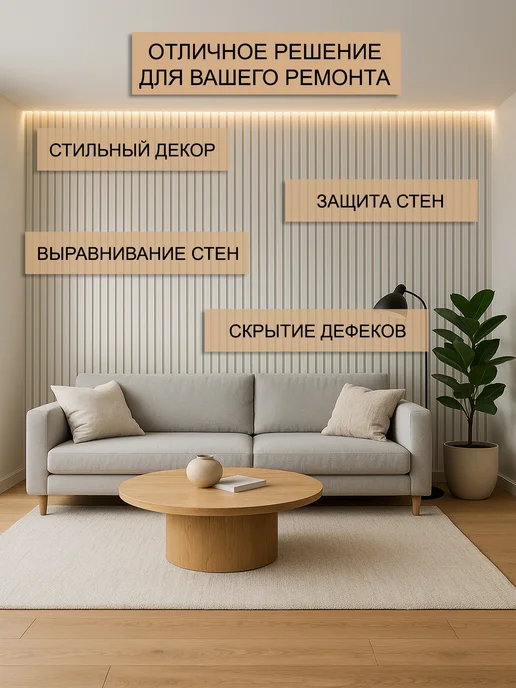 1_NABOKALE_NN Стеновые декоративные панели - рейки на стену, серый, фото 5