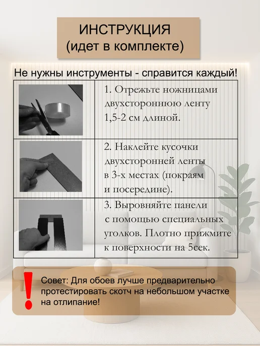 1_NABOKALE_NN Стеновые декоративные панели - рейки на стену, коричневый, фото 8