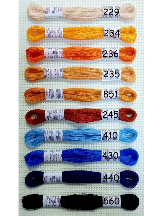 РИОЛИС Нитки вышивальные мулине шерсть №44 10 шт, 10 шт