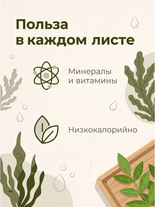 Водоросли нори для суши, 100 листов, вариант, фото 6