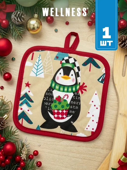 Wellness Прихватка квадратная 17х17 см, 17x17 см