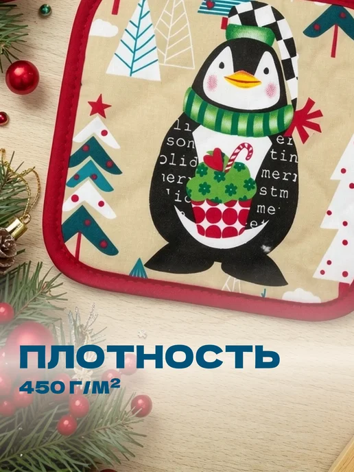 Wellness Прихватка квадратная 17х17 см, 17x17 см, фото 2