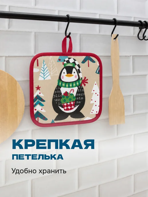Wellness Прихватка квадратная 17х17 см, 17x17 см, фото 5