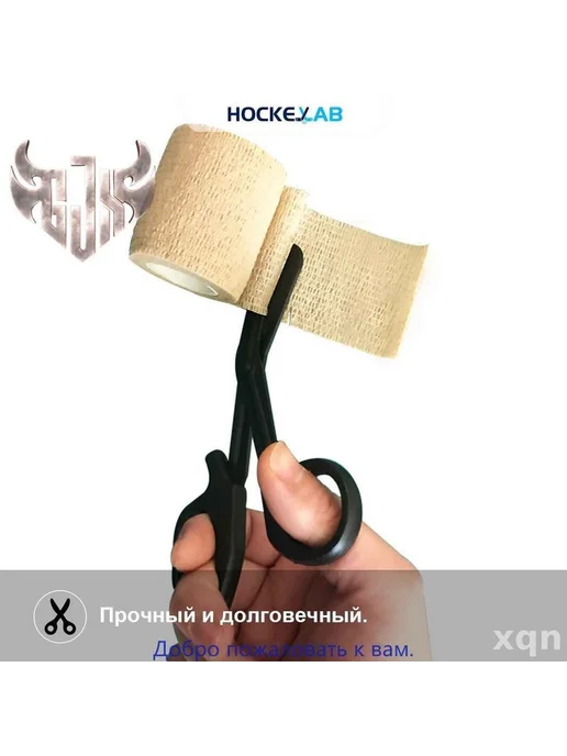 Аксессуары для хоккея из нерж. стали, 18.5×8.5 см, 18.5x8.5 см, фото 3