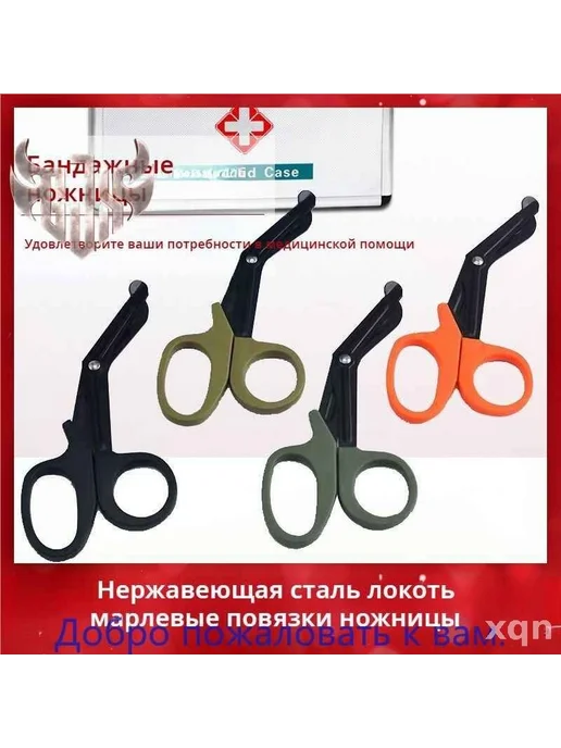Аксессуары для хоккея из нерж. стали, 18.5×8.5 см, 18.5x8.5 см, фото 4