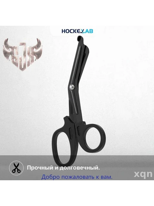 Аксессуары для хоккея из нерж. стали, 18.5×8.5 см, 18.5x8.5 см, фото 5