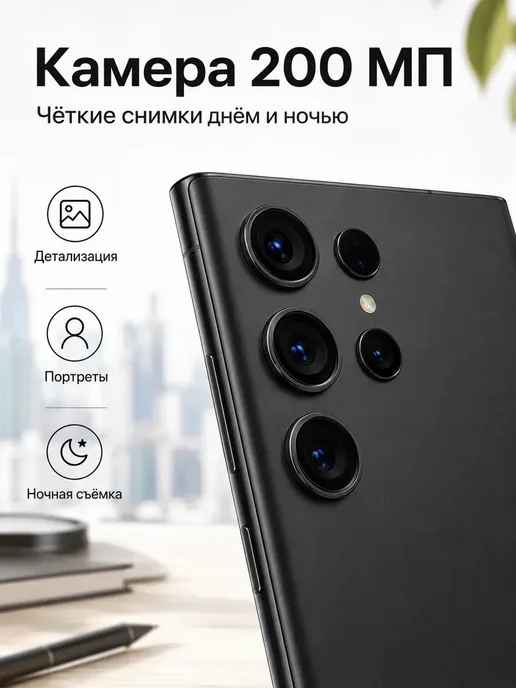 Смартфон Samsung S24 Ultra 12/256 ГБ, черный, фото 3