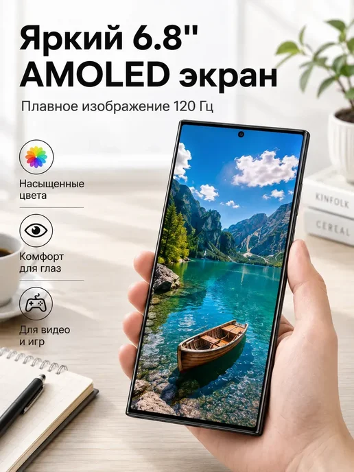 Смартфон Samsung S24 Ultra 12/256 ГБ, черный, фото 4