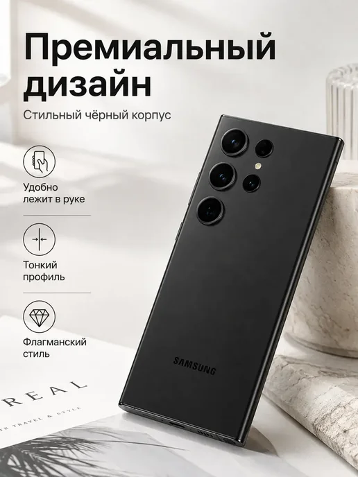 Смартфон Samsung S24 Ultra 12/256 ГБ, черный, фото 7