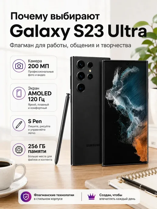 Смартфон Samsung S24 Ultra 12/256 ГБ, черный, фото 8