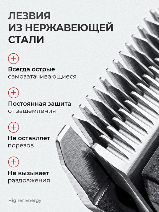 Higher Energy Триммер для бороды 7 в 1 аккумуляторный с насадками, черный, фото 3