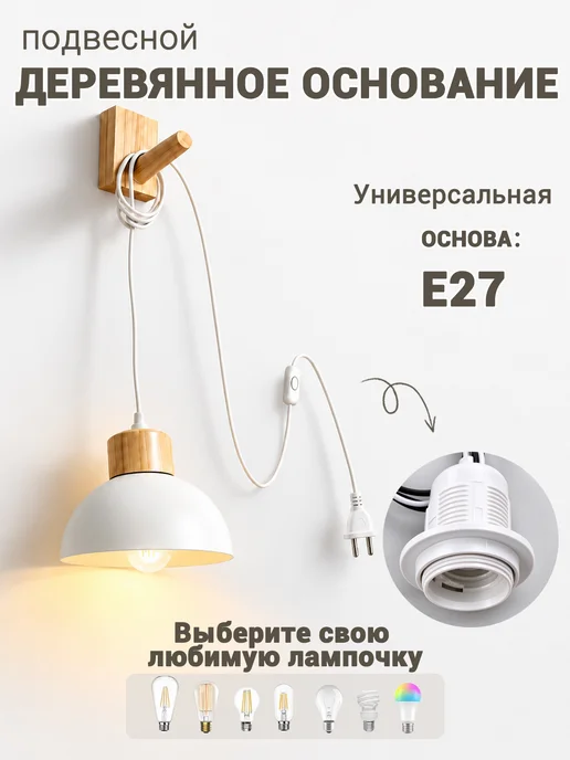 SLD-LIGHT Светильник настенный светодиодный в спальню гостиной, бра, черный, фото 2