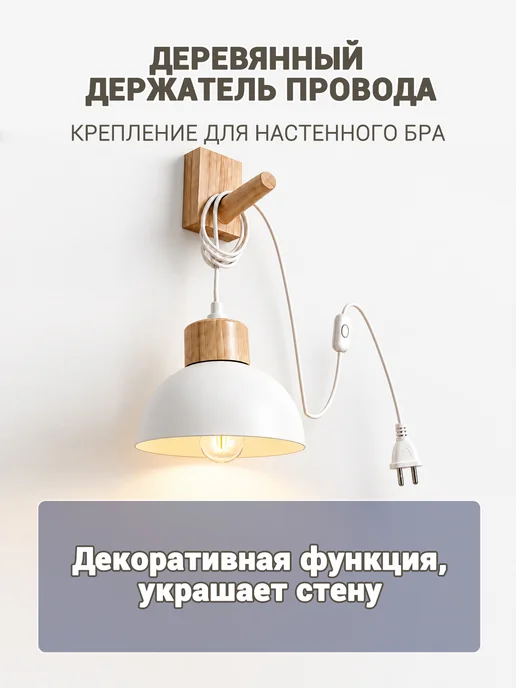 SLD-LIGHT Светильник настенный светодиодный в спальню гостиной, бра, черный, фото 3