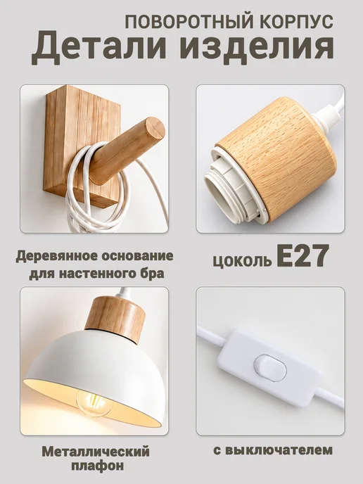SLD-LIGHT Светильник настенный светодиодный в спальню гостиной, бра, черный, фото 4