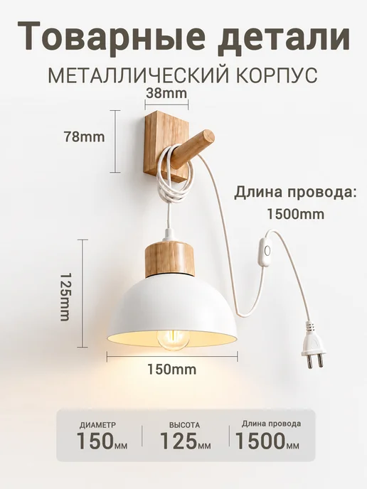 SLD-LIGHT Светильник настенный светодиодный в спальню гостиной, бра, черный, фото 6