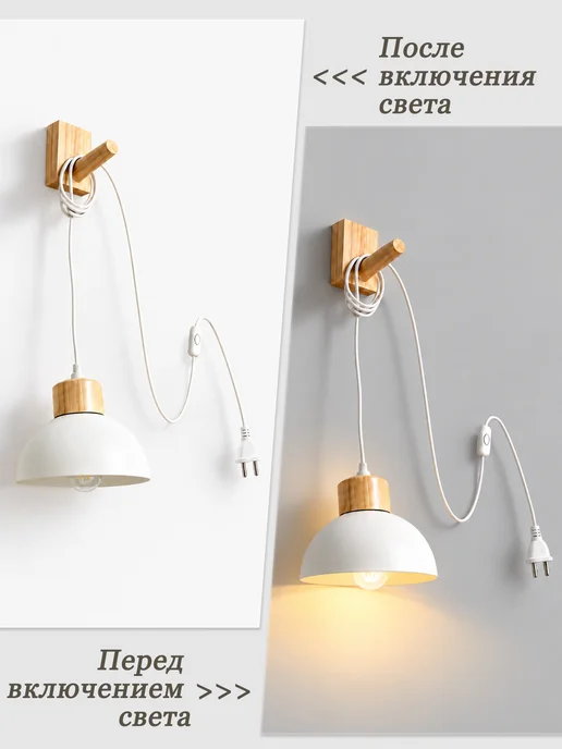 SLD-LIGHT Светильник настенный светодиодный в спальню гостиной, бра, черный, фото 7