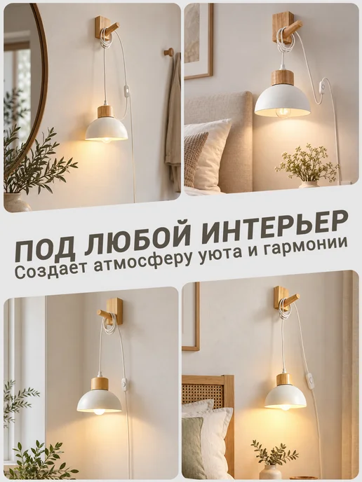SLD-LIGHT Светильник настенный светодиодный в спальню гостиной, бра, черный, фото 8