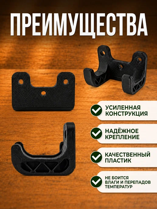 держатели крючки для лопат и садового инвентаря, черный, фото 3