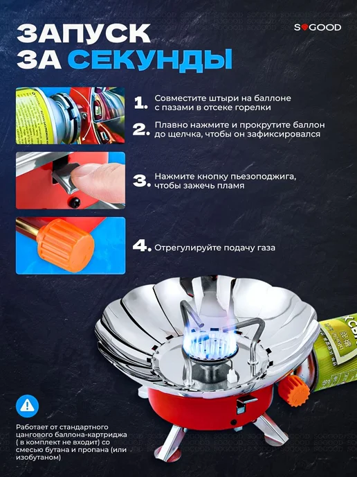 Туристическая горелка, оранжевый, фото 4