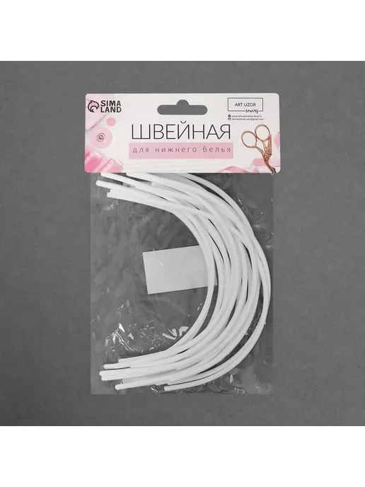Удобные косточки для бюстгальтера, 10 пар, вариант, фото 4