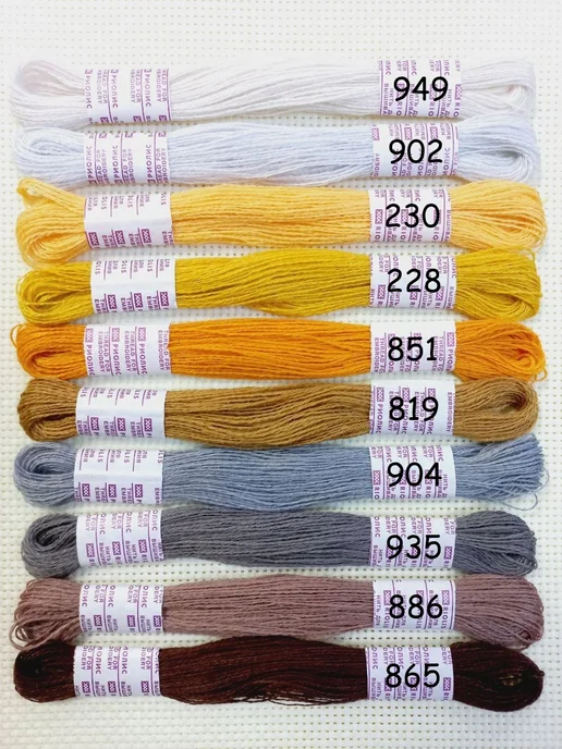 РИОЛИС Нитки вышивальные мулине шерсть №45 10 шт, 10 шт