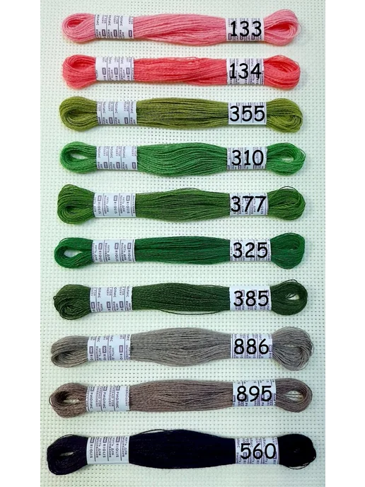 РИОЛИС Нитки вышивальные мулине шерсть №47 10 шт, 10 шт