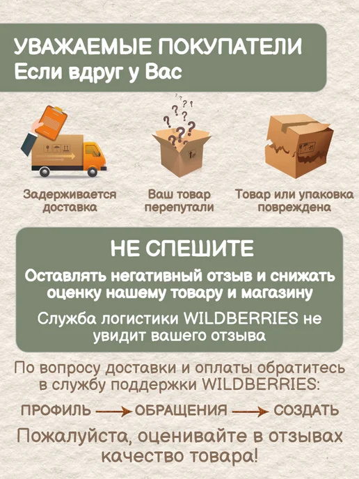 РИОЛИС Нитки вышивальные мулине шерсть №47 10 шт, 10 шт, фото 3