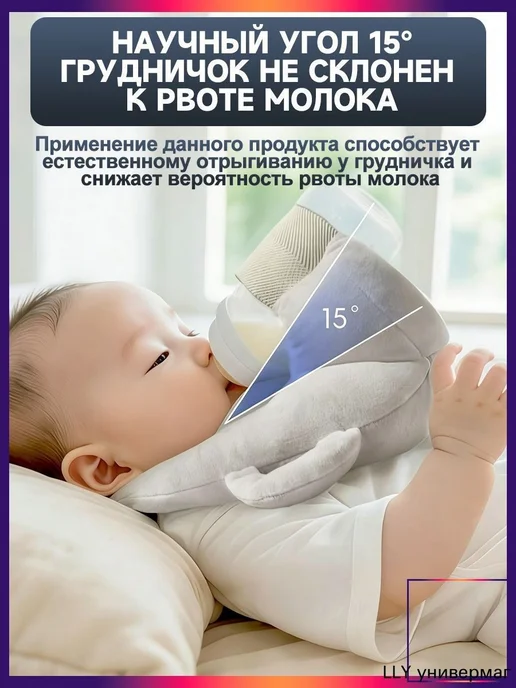 Держатель для бутылочки и подушка для кормления, серый, серый, фото 2