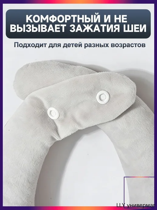 Держатель для бутылочки и подушка для кормления, серый, серый, фото 3