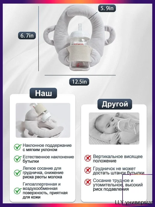 Держатель для бутылочки и подушка для кормления, серый, серый, фото 6