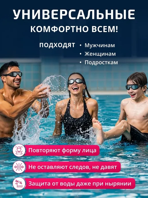 youyou Очки для плавания, вариант, фото 5