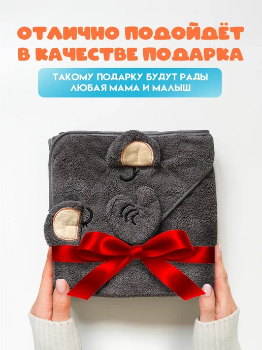 Полотенце для новорожденного с капюшоном, серый, фото 4