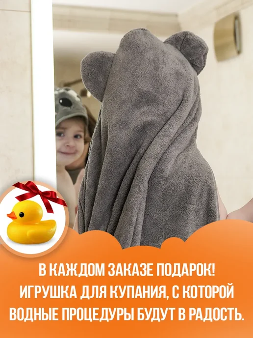 Полотенце уголок для новорожденного с капюшоном махровое, серый, фото 2