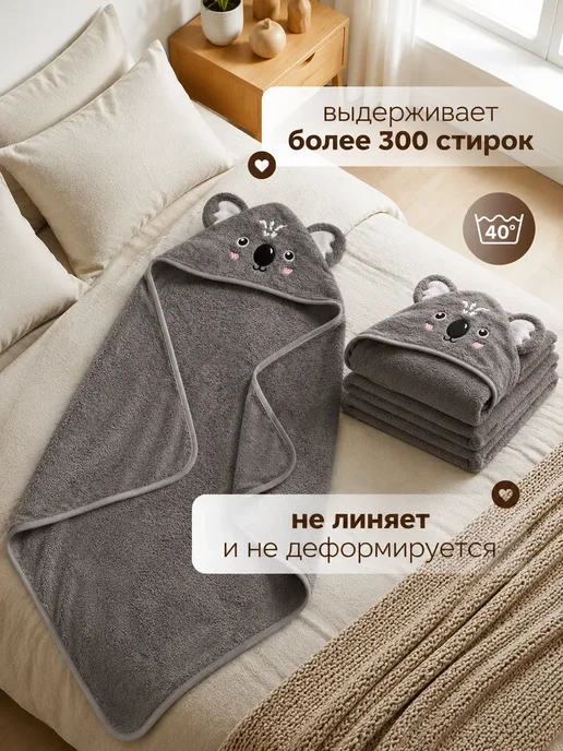 Полотенце уголок для новорожденного с капюшоном махровое, серый, фото 3